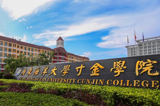 广东海洋大学寸金学院的学生饮水健康IM守护！！！