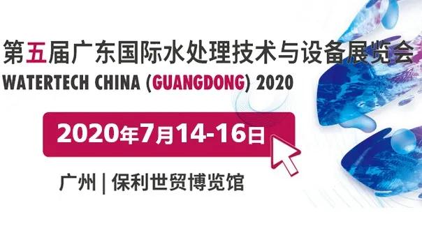 展会邀请 |后疫情时代校园管道直饮水行业爆发式增长，乘风波浪势不可挡